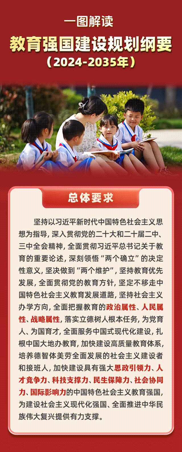 38630241a8024ea006101538d9d640d5-1